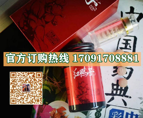 红鸭子参蚕片真实效果分享好评如潮(价格一览表)(图2)