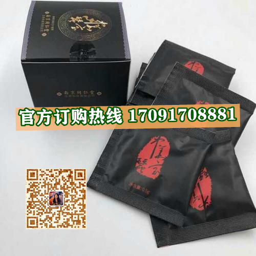 黄金蚕宝功效作用成分一览表:售价具体多少(图2)
