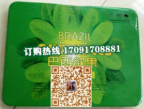巴西欲果效果果然不同凡响)价格多少+新品上市(图2)
