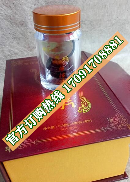 参蛹雄根片真实效果分享好评如潮(价格一览表)(图2)