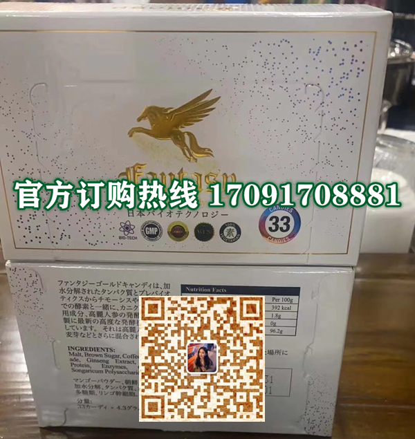 日本金马糖真实效果分享好评如潮(价格一览表)(图2)