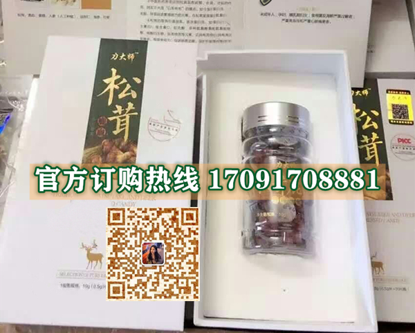 力大师松茸鹿血片功效作用成分一览表:售价具体多少(图2)