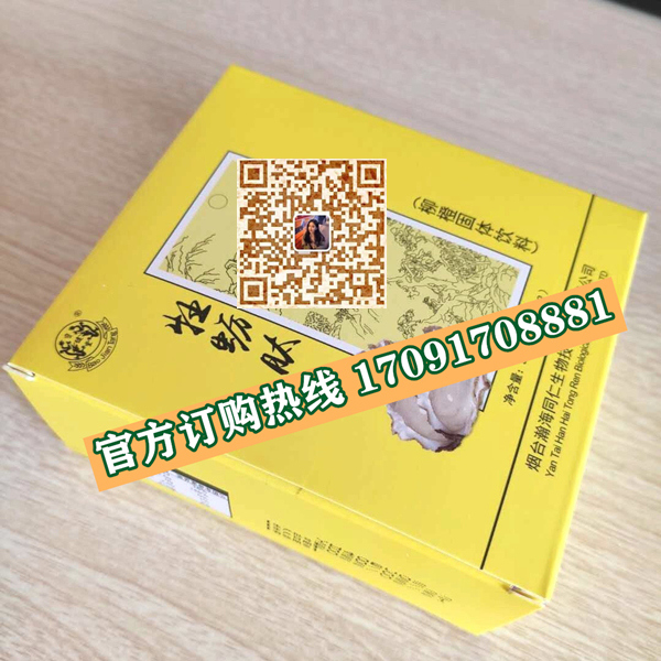 宝健堂牡蛎肽真实效果分享好评如潮(价格一览表)(图2)