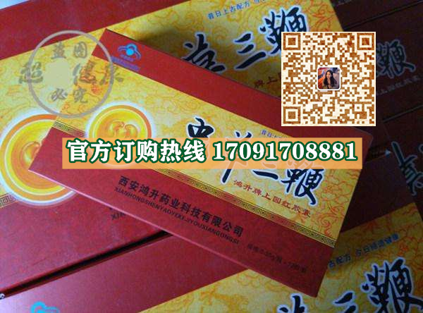 虫草三***真实效果分享好评如潮(价格一览表)(图2)