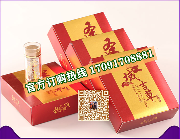 圣域吉草功效作用成分一览表:售价具体多少(图2)