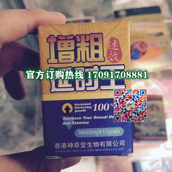 增粗延时王真实效果分享好评如潮(价格一览表)(图2) 增粗延时王真实效果分享好评如潮(价格一览表)(图2)