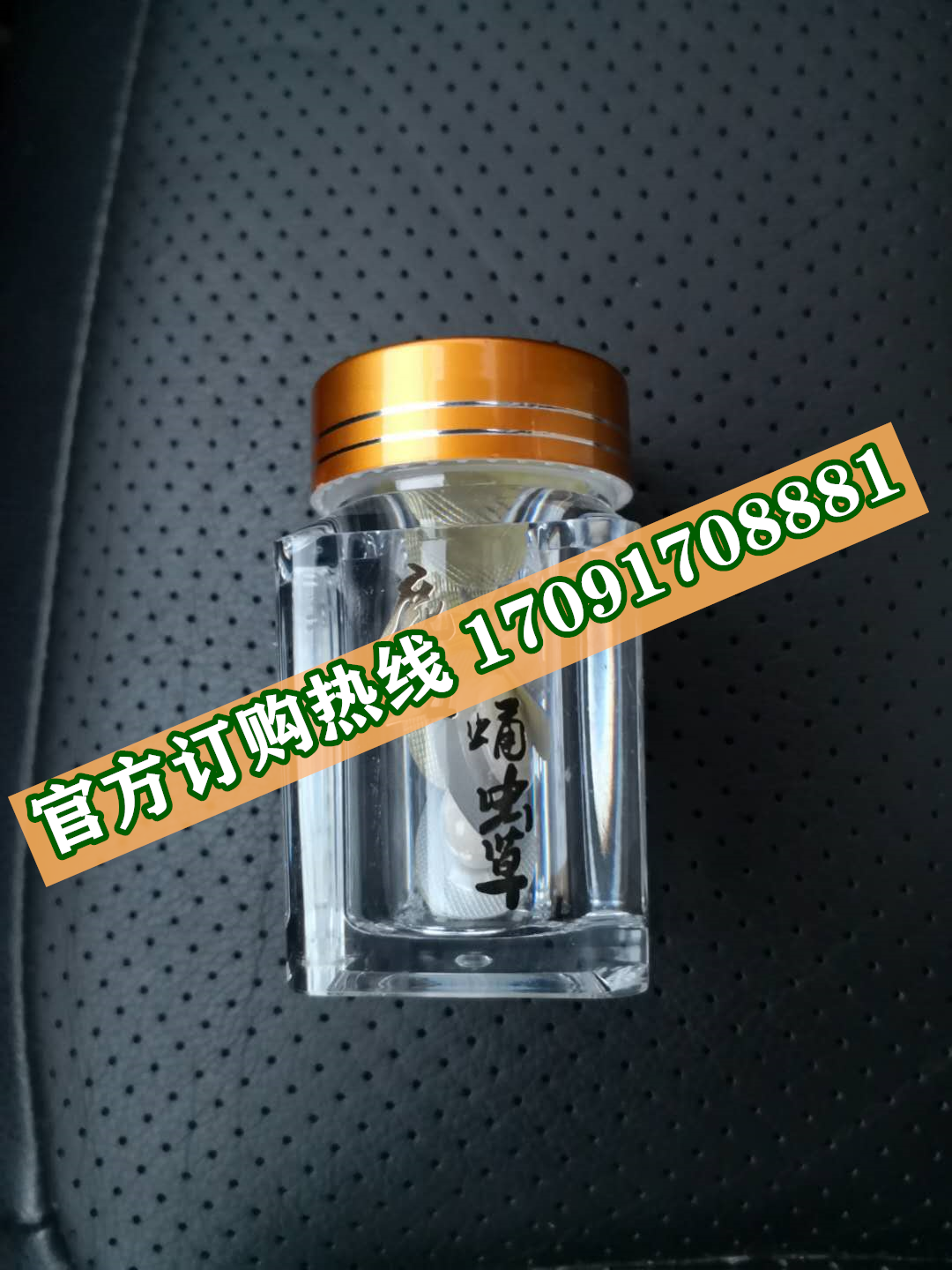 鹿血蛹虫草效果果然不同凡响)价格多少+新品上市(图2)