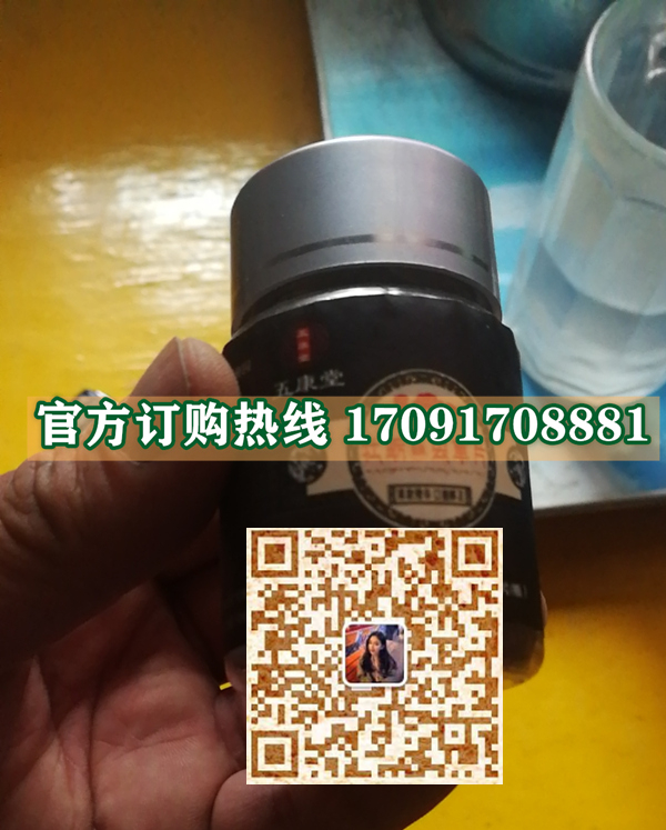 五康堂牡蛎蛹虫草功效作用成分一览表:售价具体多少(图2)