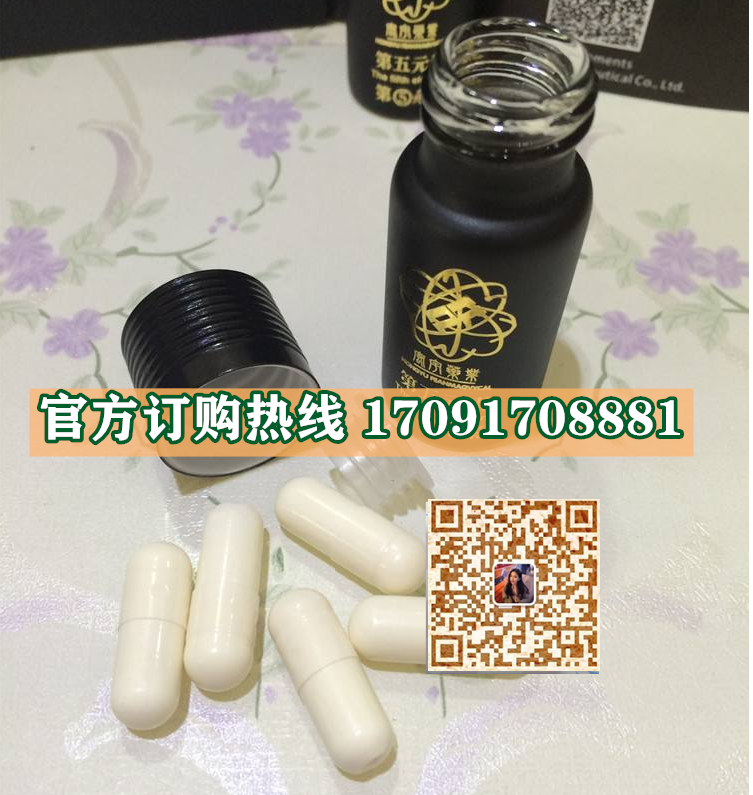 第五元素功效作用成分一览表:售价具体多少(图2) 第五元素功效作用成分一览表:售价具体多少(图2)