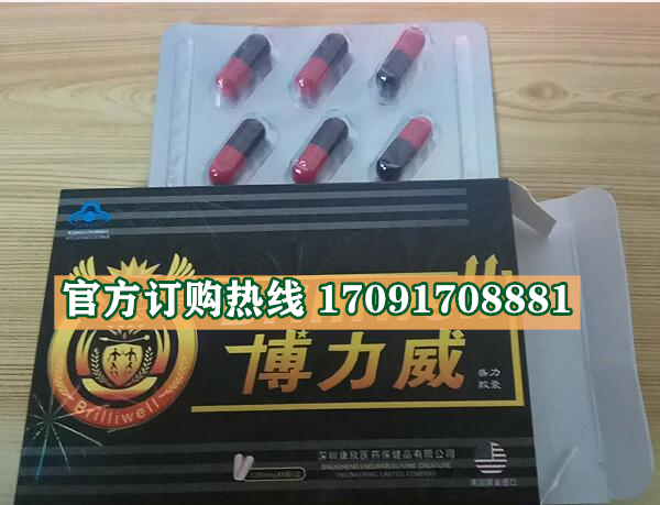 美国博力威功效作用成分一览表:售价具体多少(图2)