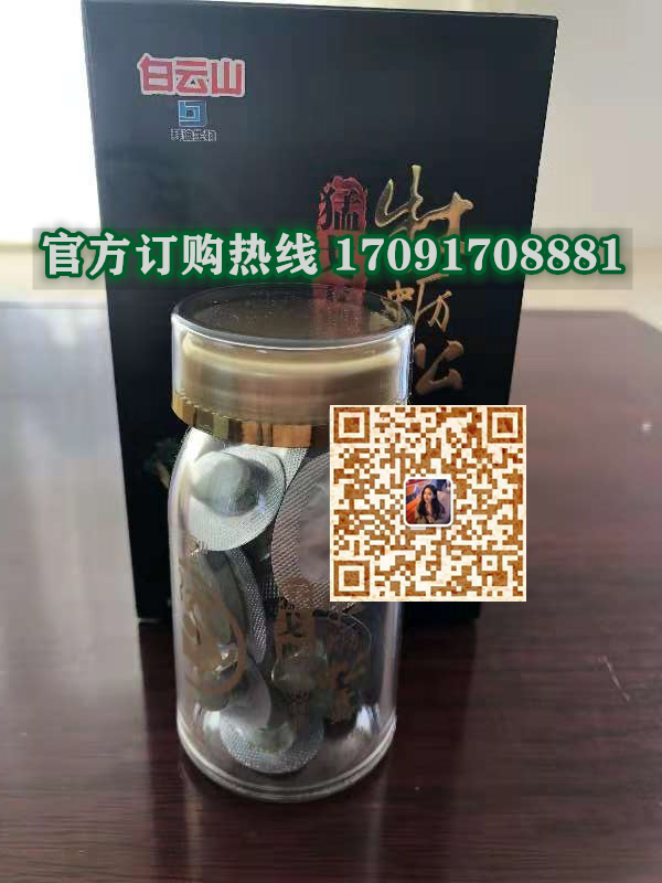 猛戈牌牡蛎松露真实效果分享好评如潮(价格一览表)(图2)