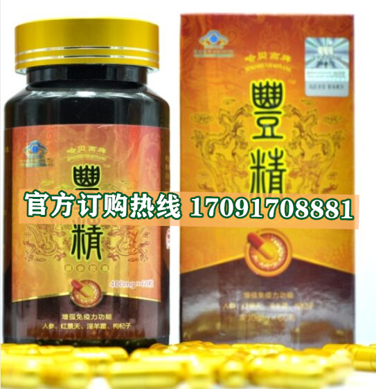 丰精组合效果果然不同凡响)价格多少+新品上市(图2)