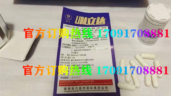 LIDA立达真实效果分享好评如潮(价格一览表)(图2)