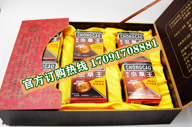 野生虫草王真实效果分享好评如潮(价格一览表)(图2)