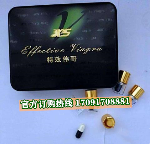 特效X5功效作用成分一览表:售价具体多少(图2)