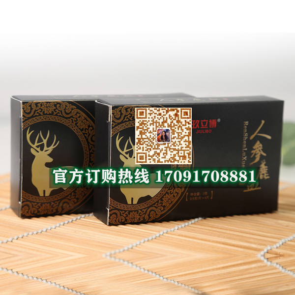 玖立博人参鹿血片效果果然不同凡响)价格多少+新品上市(图2)