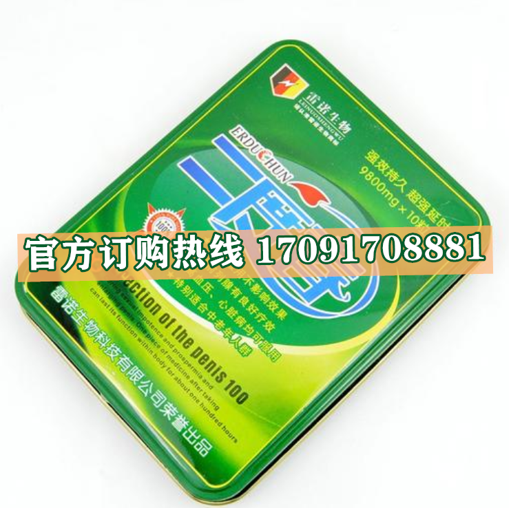 雷诺生物二度春效果果然不同凡响)价格多少+新品上市(图2)