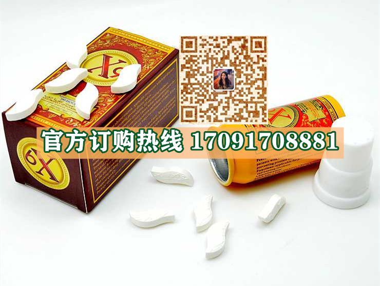 X9动力原素价格多少(功效作用介绍)新品上市一览表(图2)