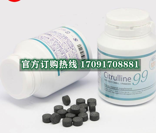 citrulline99瓜氨酸效果果然不同凡响)价格多少+新品上市(图2)