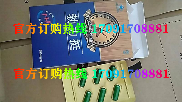 勃力挺功效作用成分一览表:售价具体多少(图2)