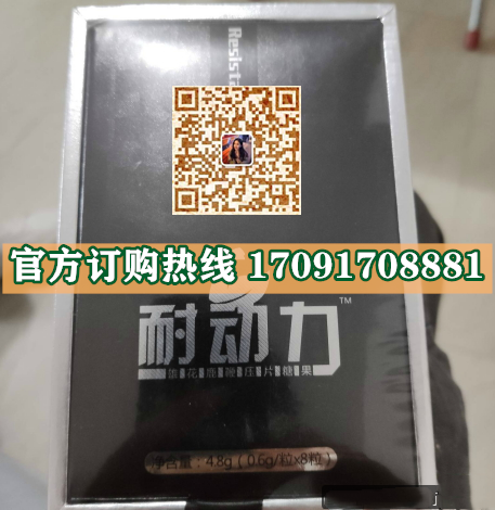 耐动力雄花鹿***片真实效果分享好评如潮(价格一览表)(图2)
