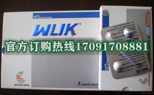 美国万力可真实效果分享好评如潮(价格一览表)(图2)