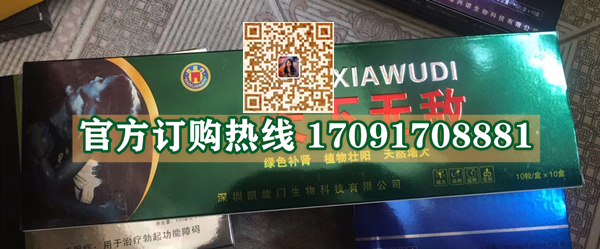 凯旋门天下无敌功效作用成分一览表:售价具体多少(图2)