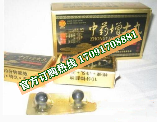 中***真实效果分享好评如潮(价格一览表)(图2)