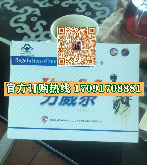 力威尔胶囊效果果然不同凡响)价格多少+新品上市(图2)