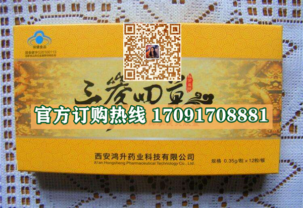 三参四草胶囊真实效果分享好评如潮(价格一览表)(图2)