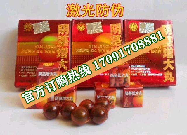 双龙***功效作用成分一览表:售价具体多少(图2)
