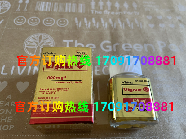 美国黄金800真实效果分享好评如潮(价格一览表)(图2)