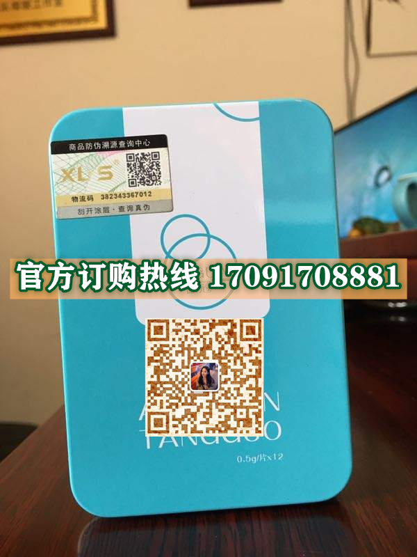 傲冠鹿尾虫草片功效作用成分一览表:售价具体多少(图2)