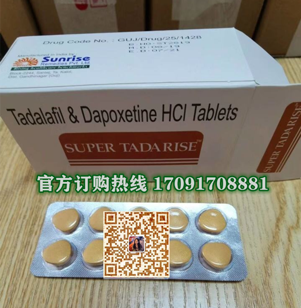 希爱力双效片效果果然不同凡响)价格多少+新品上市(图2)