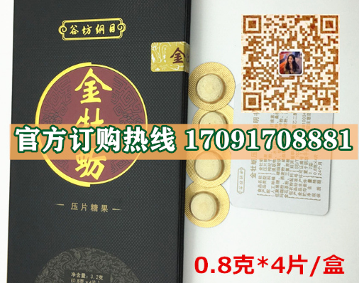 谷坊纲目金牡蛎多少钱〔功效作用-用法用量〕火爆上市(图2)