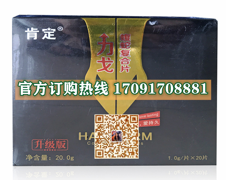 力戈蝮蛇复合片真实效果分享好评如潮(价格一览表)(图2)