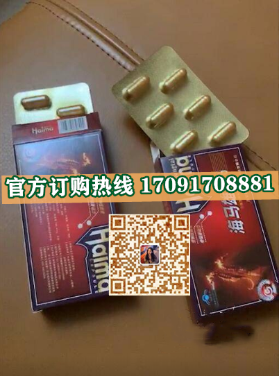 海马雄肽真实效果分享好评如潮(价格一览表)(图2)