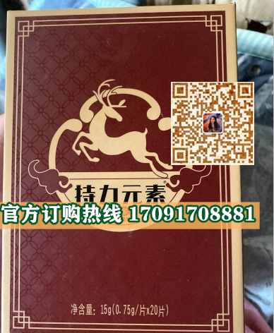 持力元素真实效果分享好评如潮(价格一览表)(图2)