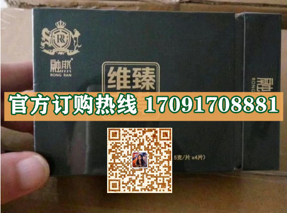 融然维臻虫草片真实效果分享好评如潮(价格一览表)(图2)