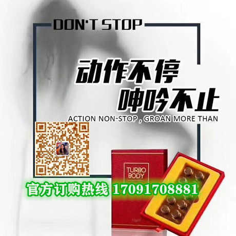 美国turbo body核动力功效作用成分一览表:售价具体多少(图2)