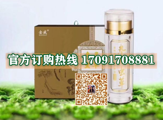金威参灵虫草真实效果分享好评如潮(价格一览表)(图2)