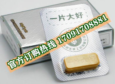 一片大好真实效果分享好评如潮(价格一览表)(图2)