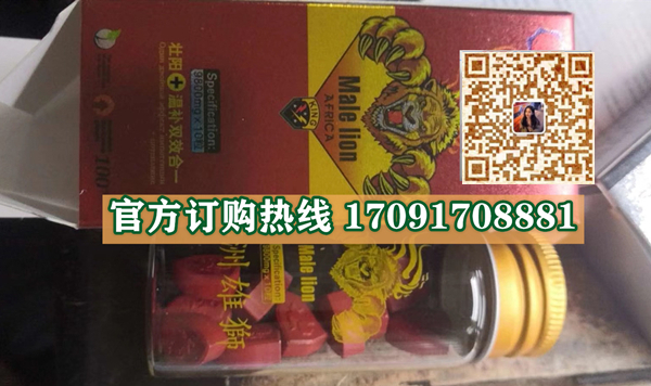 御品堂非洲雄狮真实效果分享好评如潮(价格一览表)(图2) 御品堂非洲雄狮真实效果分享好评如潮(价格一览表)(图2)