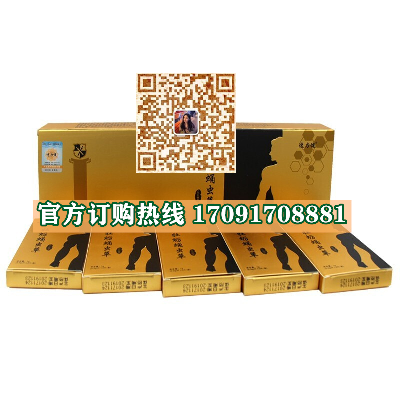 速力健牡蛎蛹虫草真实效果分享好评如潮(价格一览表)(图2)