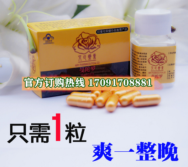 艾氏业曼陀罗效果果然不同凡响)价格多少+新品上市(图2)