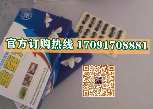 金蚕丸功效作用成分一览表:售价具体多少(图2)