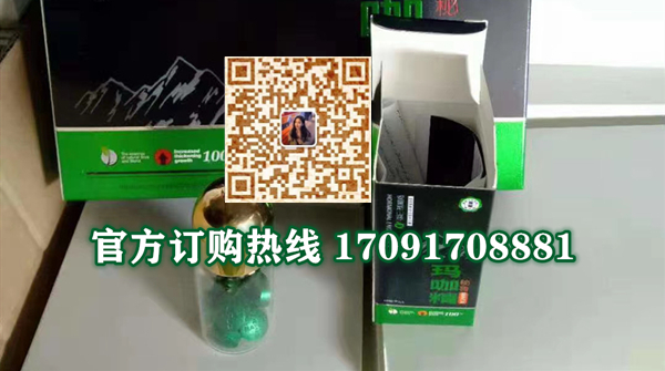 秘鲁玛卡精功效作用成分一览表:售价具体多少(图2)