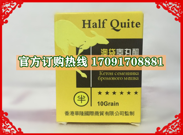 澳袋酮效果果然不同凡响)价格多少+新品上市(图2)