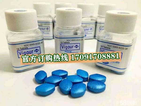美国蓝金多少钱〔功效作用-用法用量〕火爆上市(图2)