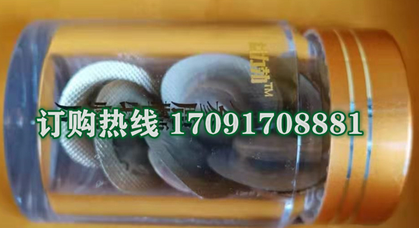 益力勃人参鹿***牡蛎片功效作用成分一览表:售价具体多少(图2)